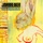 Jawbreaker - Bivouac