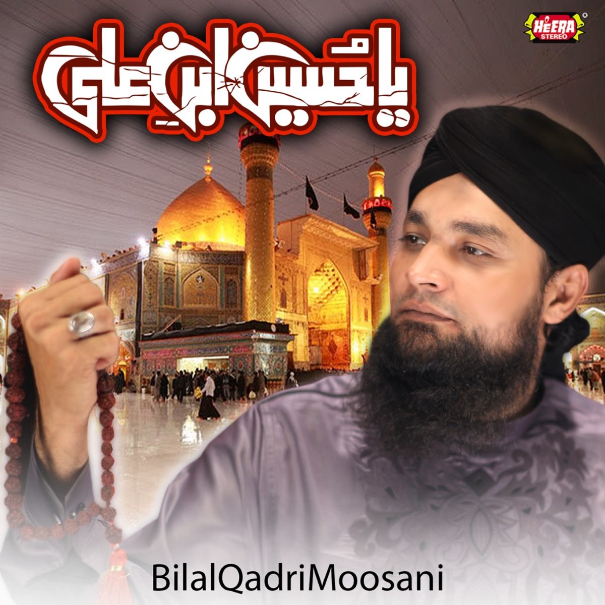 ‎ya Hussain Ibn E Ali By Bilal Qadri Moosani On Apple Music 7822