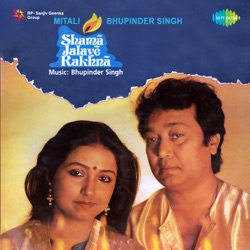 idhar dekho udhar dekho mitali mp3 idhar dekho udhar dekho mitali mp3