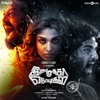 Imaikkaa Nodigal (Original Motion Picture Soundtrack)