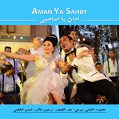 Aman Ya Sahby - EP artwork