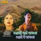 Adadhi Raate Sapna Aave Re Sapna - Rajdeep Barot & Vanita Barot lyrics