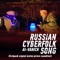 Russian Cyberfolk Ai-Vanich Song (Birchpunk Original Motion Picture Soundtrack) artwork