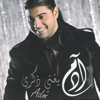 Adam - كل اللي لاموني