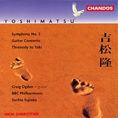 Yoshimatsu: Symphony No. 2 artwork