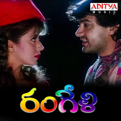 Rangeli (Original Motion Picture Soundtrack) - A. R. Rahman Rangeli (Original Motion Picture Soundtrack) - A. R. Rahman