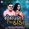 Nonpan Na Daada - Jogaji Thakor lyrics