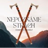 Nepoznáme strach - Single