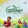 Onam Vannallo - Single