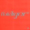 Hairdryer - KAISUI lyrics