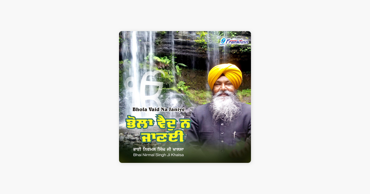 Bhola Vaid Na Janiye By Bhai Nirmal Singh Ji Khalsa - 