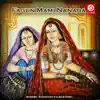 Fagun Mami Nanada album lyrics, reviews, download