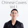 追光者 - Jason Chen