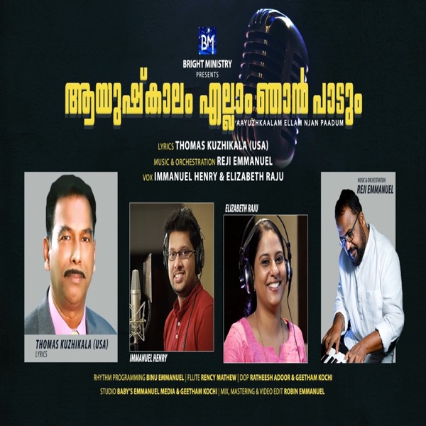 Mothers of the Bible Igniter Media Mother's Day Church Video WorldTamilchristiansThe