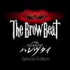 ハレヴタイ (Special Edition) - EP - The Brow Beat