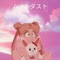 Sailor Moon (feat. Pjdmv) - YungLex lyrics