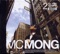 천하무적 - MC MONG lyrics