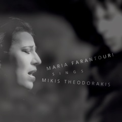 Maria Farantouri Sings Mikis Theodorakis