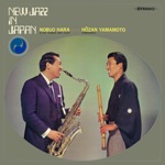 Nobuo Hara and His Sharps & Flats & Hozan Yamamoto - Donpan-Bushi