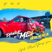 Dance with Me artwork