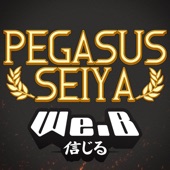 Pegasus Seiya (From "Saint Seiya: Knights of the Zodiac") [Cover] artwork