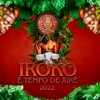 Iroko - É Tempo de Xirê 2022 - Single