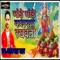 Jode Jode Kalsha - Ashok Lal Yadav lyrics