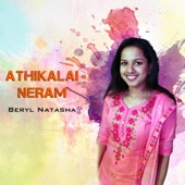 Athikalai Neram artwork