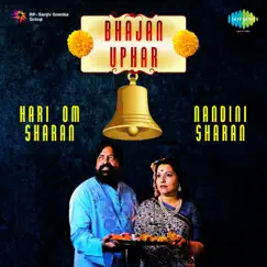 Bhajan Uphar - EP by Hari Om Sharan & Nandini Sharan album reviews, ratings, credits