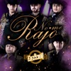 No Me Rajo - Single