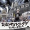 2020 Yametoko Dub - RANKIN TAXI lyrics