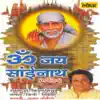 Om Jai Sainath (Sai Dhun) album lyrics, reviews, download