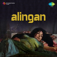 Jaidev & Sapan Jagmohan - Alingan (Original Motion Picture Soundtrack) artwork