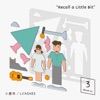 Lil' Ashes - 生命有價
