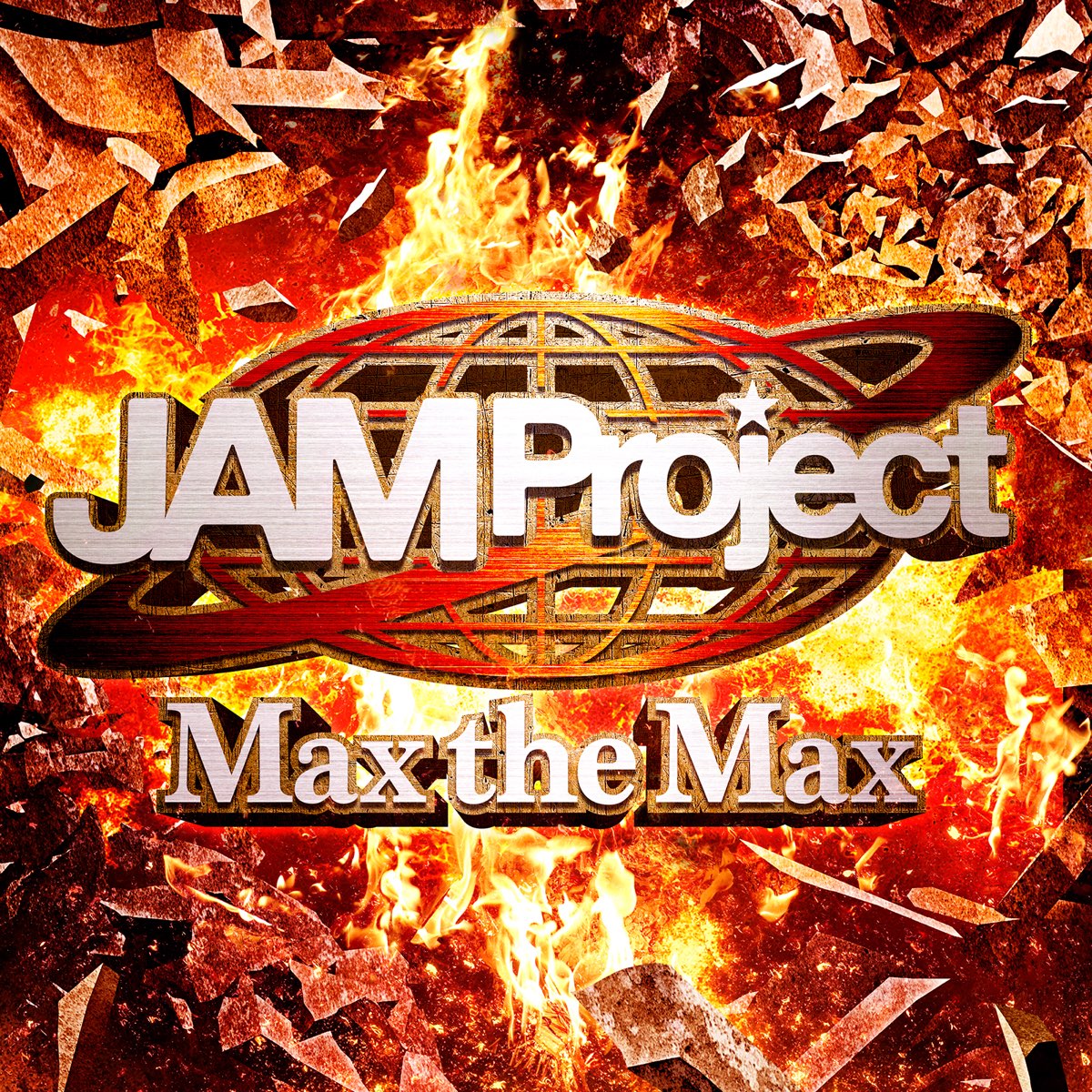 Max project. The maximum Project. Max rar. Jam Project Thunderbird.