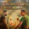Gopi Sundar & Chinmayi - Kalariyadavum