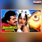 Ghadiya Ghadiyakomuddu - S. P. Balasubrahmanyam & K.S. Chithra lyrics