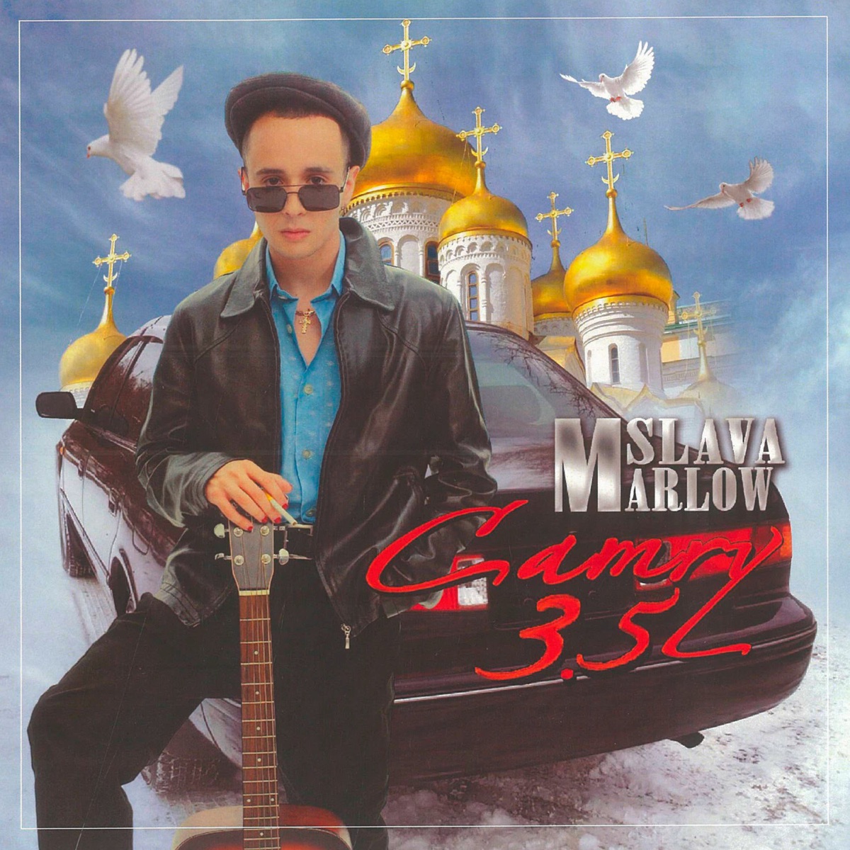 Слава Марлоу – Камри 3.5: слушать и скачать mp3 песню