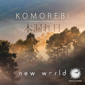 Komorebi (Emotional Intro Mix) artwork