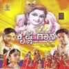 Krishna Gaana - EP album lyrics, reviews, download