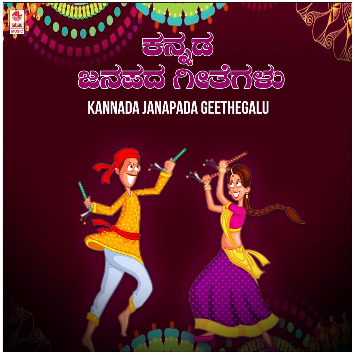 ‎Kannada Janapada Geethegalu by Various Artists on Apple Music