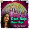 Dhak Baje Kasor Baje - Pampa Das Santra lyrics