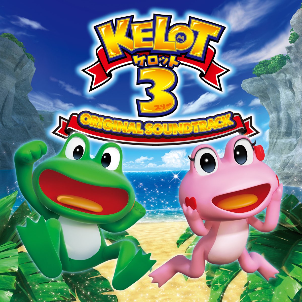 Yamasa Sound Teamの パチスロ Kelot3 オリジナルサウンドトラック をapple Musicで