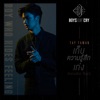 เต ตะวัน - เก็บความรู้สึกเก่ง (Invisible Tears) / Boys Don't Cry