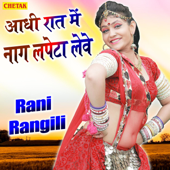 Adhi Raat Me Naag Lapeta Leve - Rani Rangili