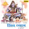 Shiv Dhyaan album lyrics, reviews, download