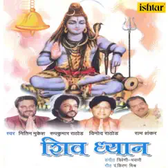 Shiv Dhyaan by Nitin Mukesh, Vinod Rathod & Roop Kumar Rathod album reviews, ratings, credits