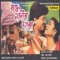 Bhulo Na Kono Din (Sad Version) - Bappi Lahiri lyrics