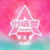 林君怡 - 潇洒小姐 (纯享版)