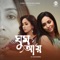 Ghum Aaye - Somtandra Paul lyrics